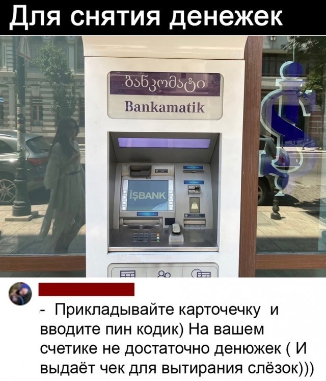 Так себе картинки 15.05.22