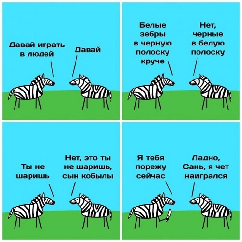 Мужской этикет. 19 пунктов и +