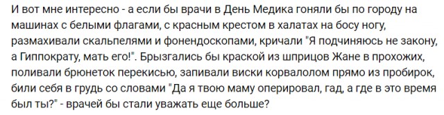 В Екатеринбурге пройдет гомофобный пикник⁠⁠