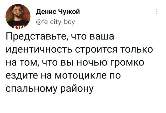 Скриншоты и комментарии из социальных сетей 6.08.22