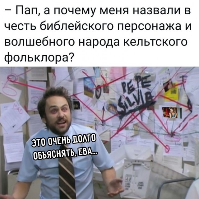 Картинки и мемы для настроения - 11