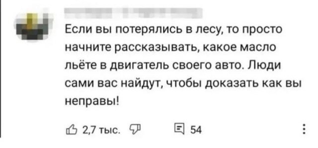 Картинки и мемы для настроения - 31