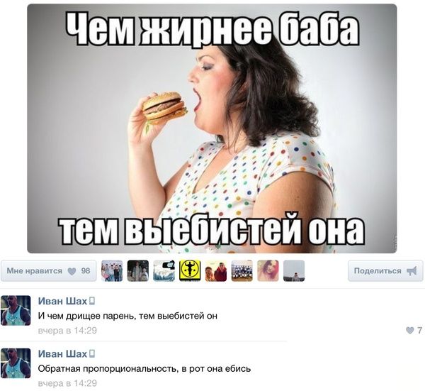 50 оттенков серого если самосвал баянов.  Vol.23