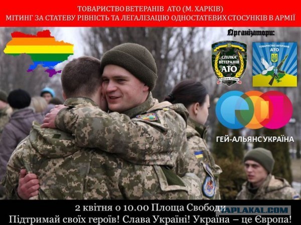 Во Львове очередной скандал из-за русского языка