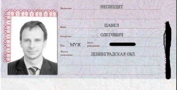 Если призраков не существует, то как вы объясните это?