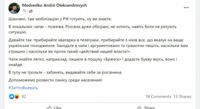 привезли повестку, только что.