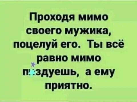 Картинки и мемы. Выходные близко...