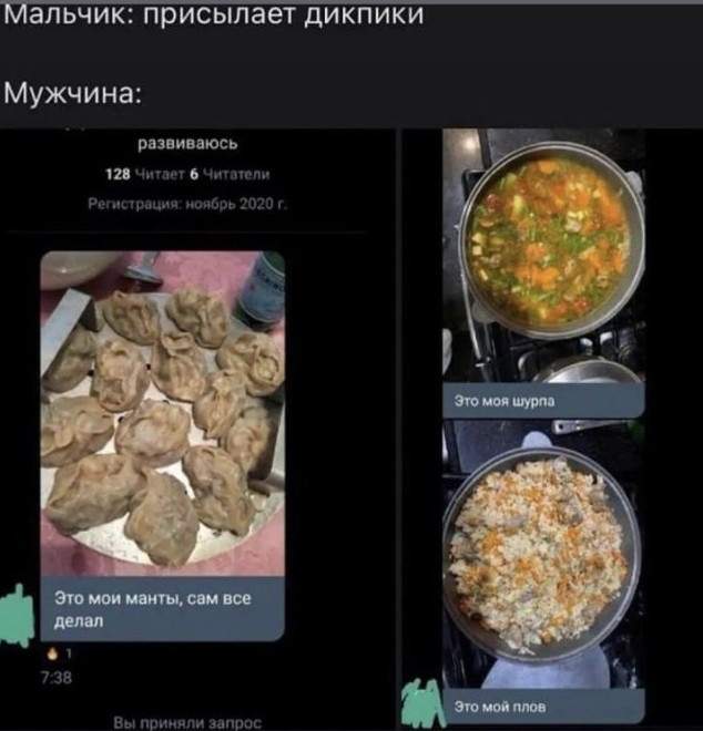 Картинки и мемы, всем хороших выходных