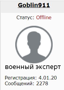 Военный эксперт Кнутов пояснил, почему Киев не сможет «выехать» на тепловозах при нехватке энергии