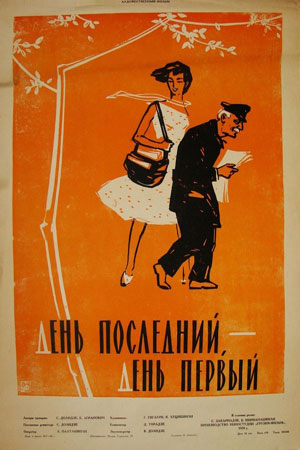 Актеры ушедшей эпохи кино