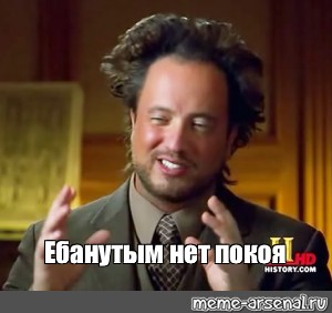 Антироссийский митинг в центре Еревана