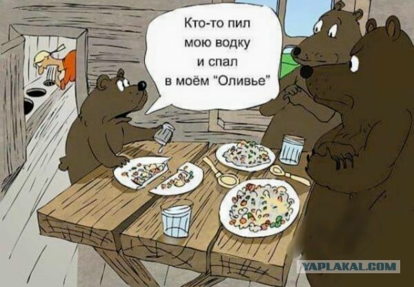 Юмор в картинках и без 01.12.2022
