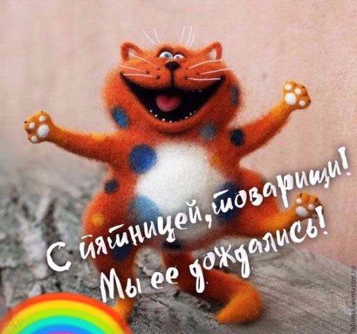 Прикольные и просто красивые картинки 02.12.2022
