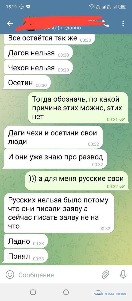 Внимание! Мошенничество по теме свиданий в кафе набирает обороты!⁠⁠