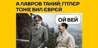 Еврейский конгресс призвал Лаврова извиниться за слова о еврейском вопросе