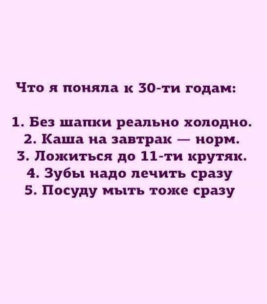 Немного картинок для настроения - 127