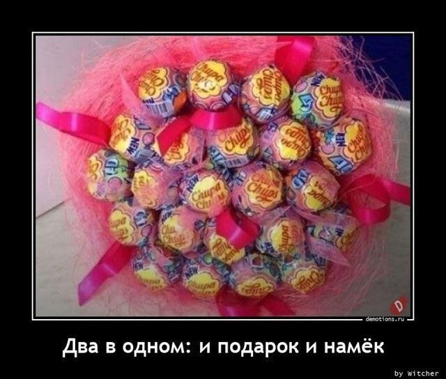 Картинки с надписями 28.01.23