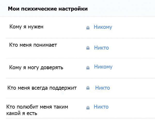 From дурдом (баяны)