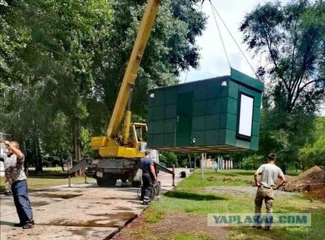 В посёлке Новоукраинский украли местную достопримечательность