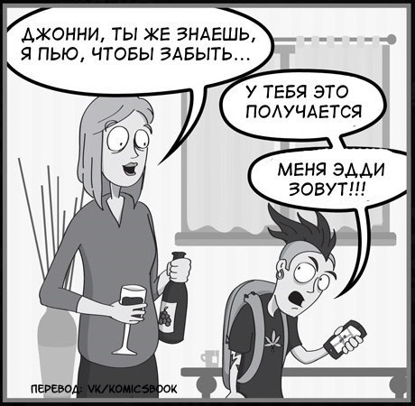 Спустя два дня