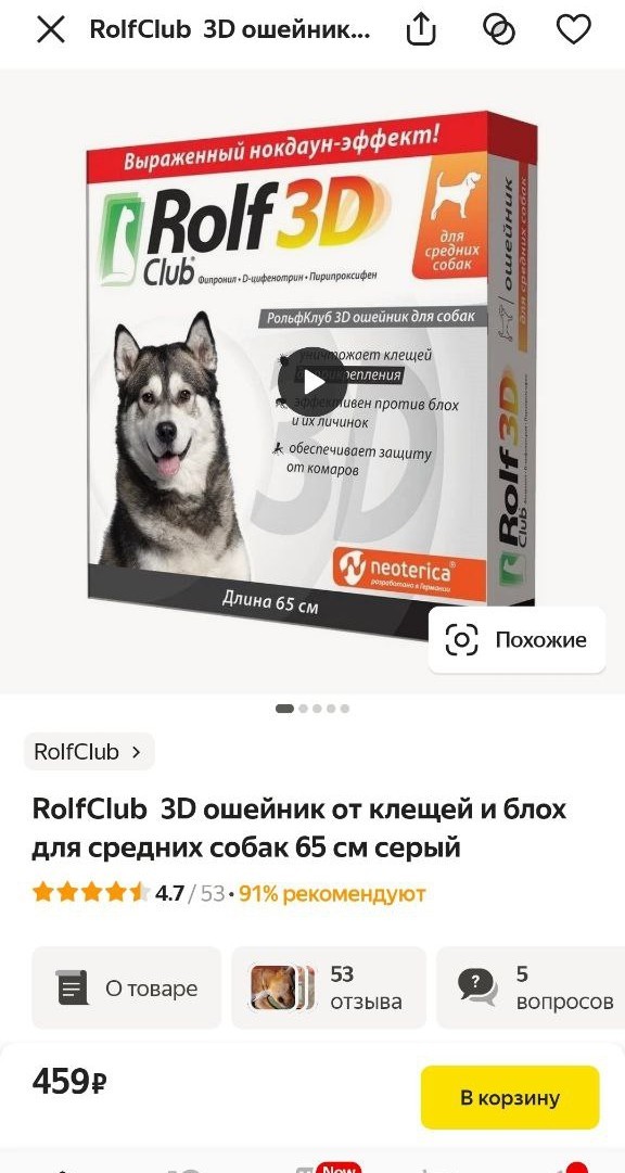 Всё-таки четверг