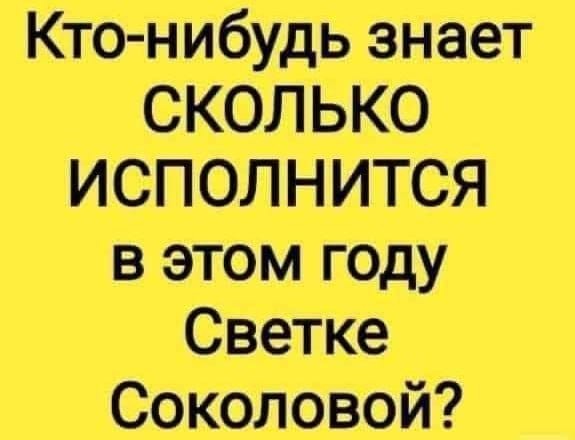 Средненедельная ХНЯ