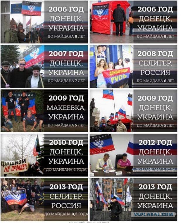 Донецк 2012