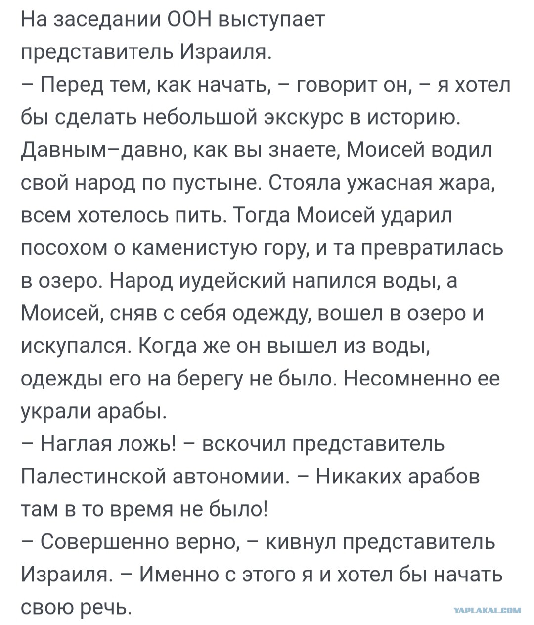 Звучит интригующий. Звучит интригующий