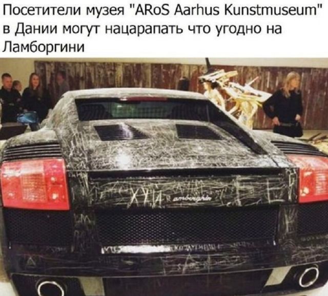 Перлы 02.11.23
