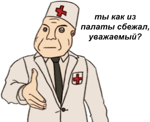 Отмотал мысленно 25 лет назад