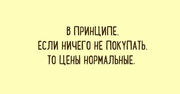 Тем кто недоволен высокими ценами на яйца следует покупать яйца подешевле