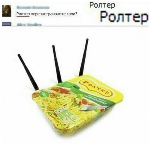Нуштош 15.12.2023