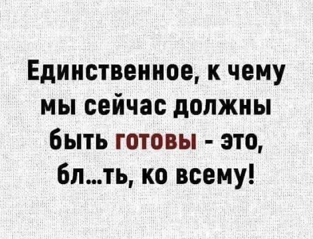 Улыбательные картинки околоновогодней тематики.