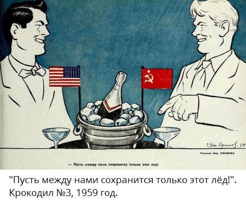 Советские карикатуры, актуальные в наше время