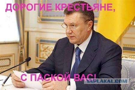 Христеане...