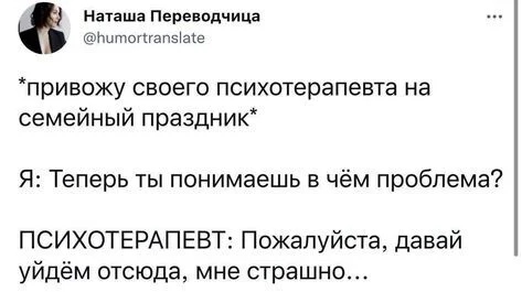 Забавные комментарии из социальных сетей (22.04.24)