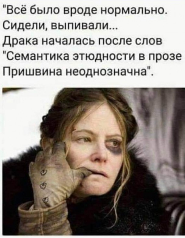 С такими соседями точно не соскучишься