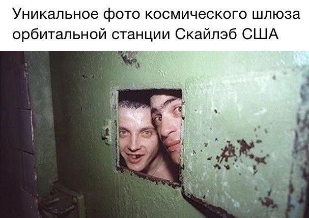 Баянистые деградинки