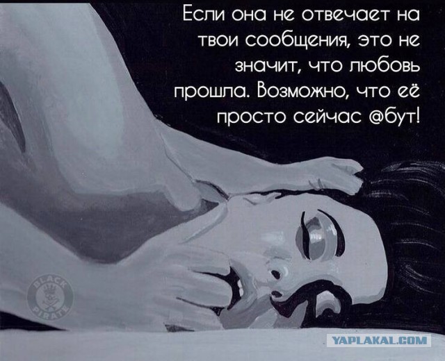 Ответ найден