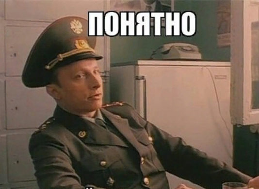 Что это могло быть?
