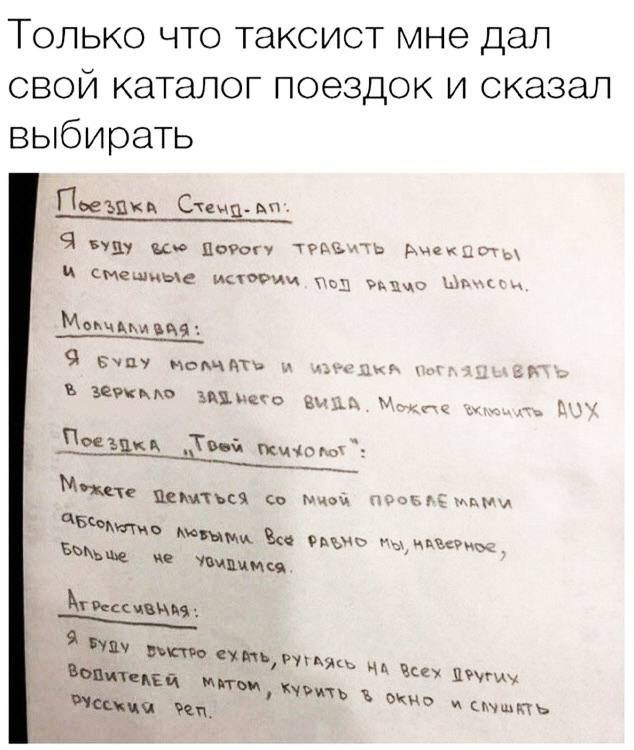 Отборные баяны 10-летней выдержки vol. 2