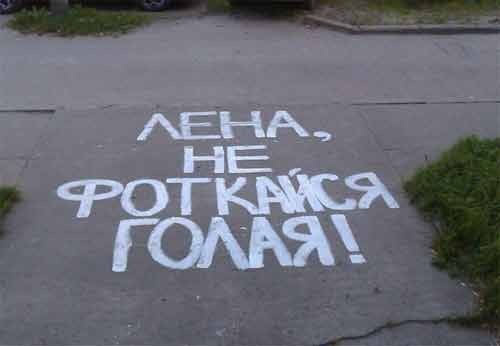 Завалялось тут случайно немного забавных картинок