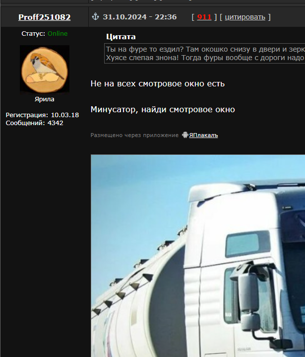 Диарейщик проучил профессиАНАЛА