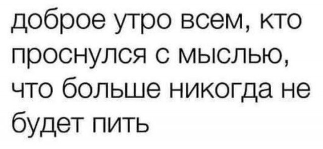 Чёрным по белому (Бояны)