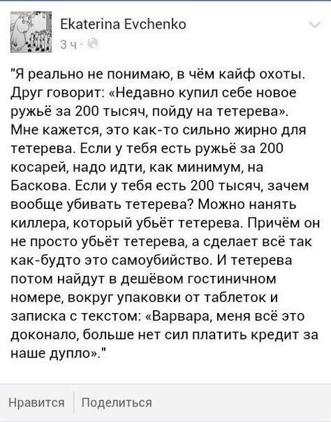 Весёлый полтишок 06.12.24