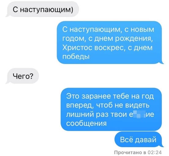 Картинки разные с надписями и без