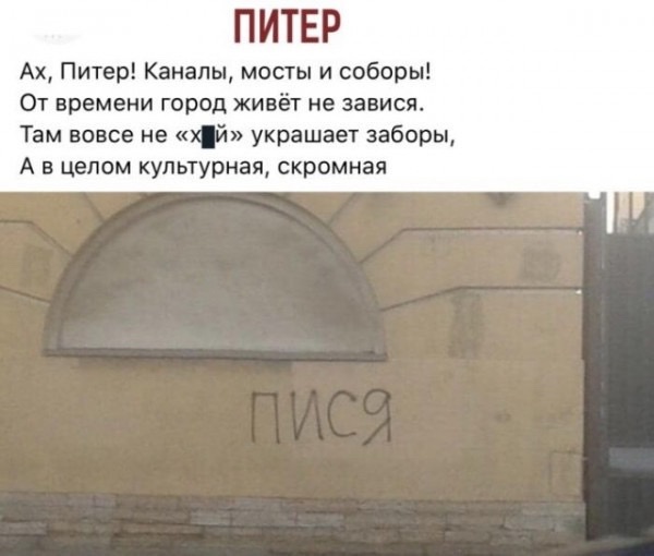 Прогресс приехал в питерское Мурино