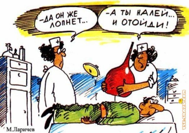 Размер имеет значение