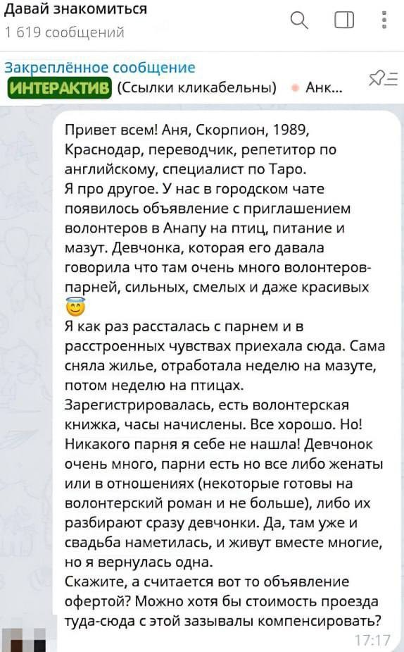 Всего понемногу. От 27.02.2025
