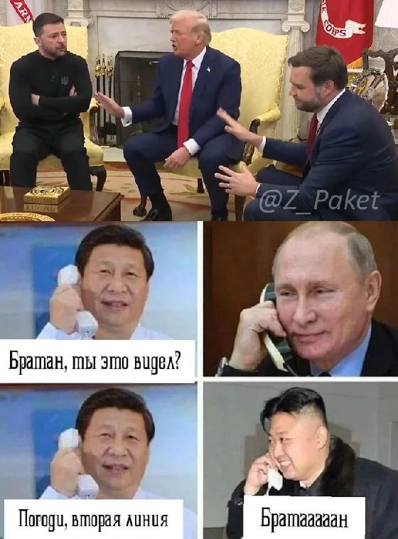 Переговоры